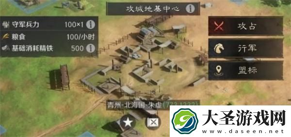 三国谋定天下攻城大营怎么建造
