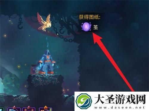 死亡细胞茧图纸在哪