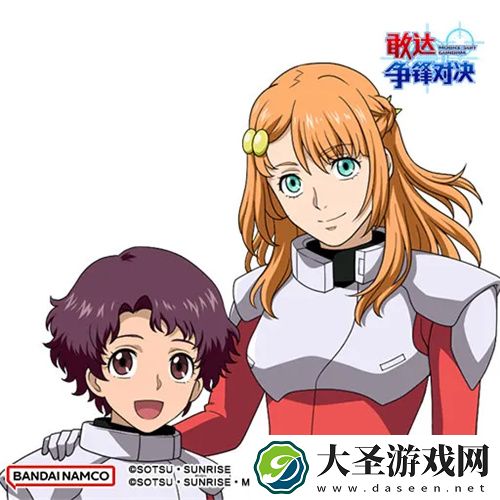 敢达争锋对决