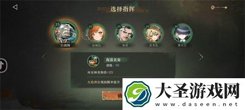 重返未来1999白帆见闻录通关指南