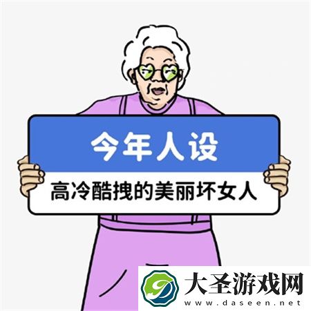 李蓉蓉baby七夕物语