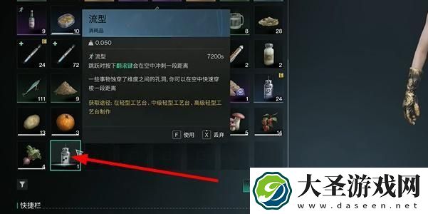 七日世界量子蜗牛怎么获取