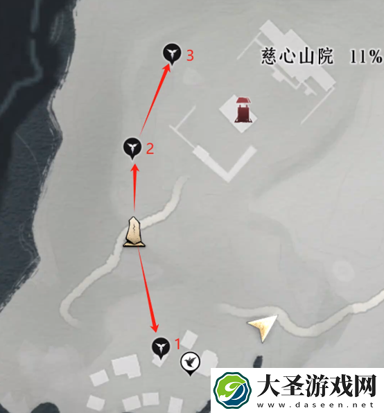 燕云十六声奇珍在哪