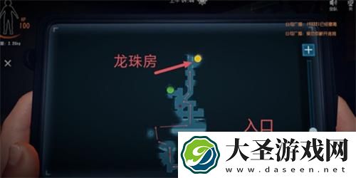 代号超自然浅层龙珠在哪