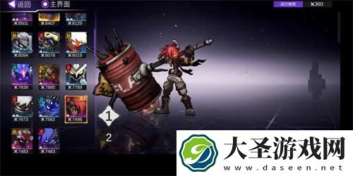火柴人联盟3英雄选哪个好