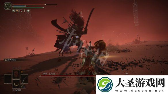 艾尔登法环碎星将军怎么打