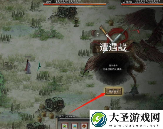 鬼谷八荒昆仑神木怎么获得