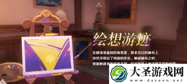 原神4.8能拿多少原石
