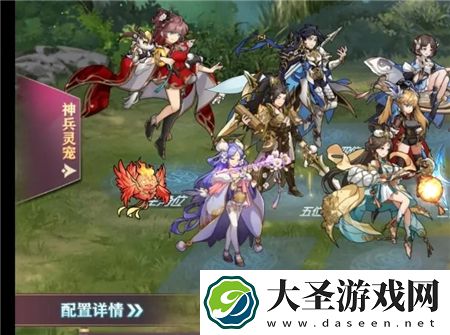 三国志幻想大陆河岳凝晖第三章怎么补星