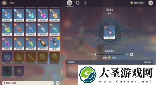 原神强水怎么获取