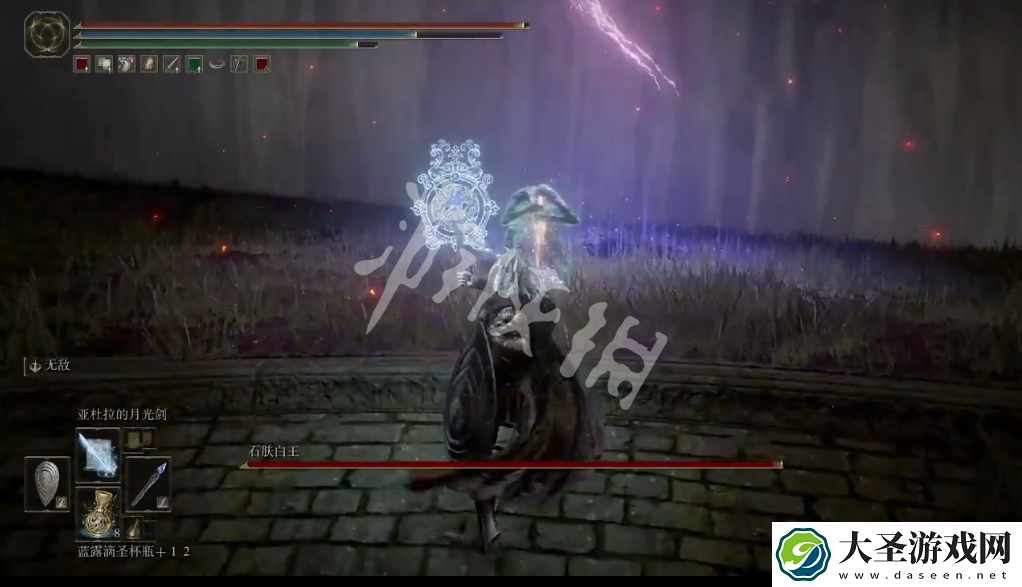 艾尔登法环魔法陨石如何获取