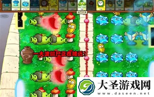 PVZ杂交版益智模式传送门通关图文攻略分享