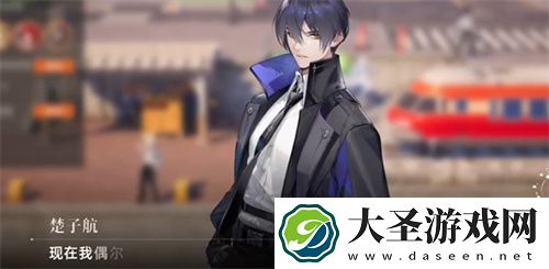 龙族卡塞尔之门拜访好友任务完成方法
