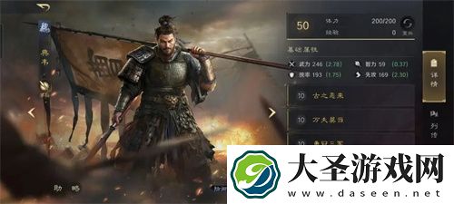 三国谋定天下s3董卓虎卫阵容玩法攻略