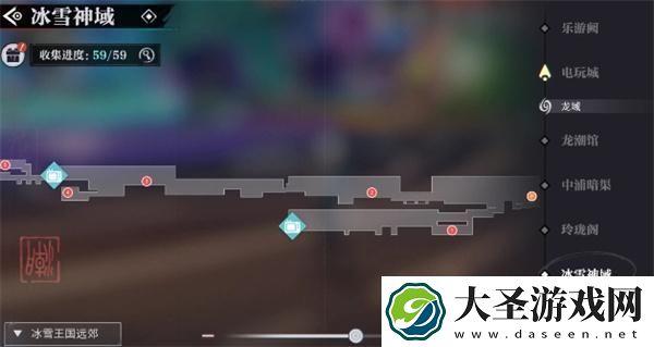 归龙潮冰雪神域宝箱在哪