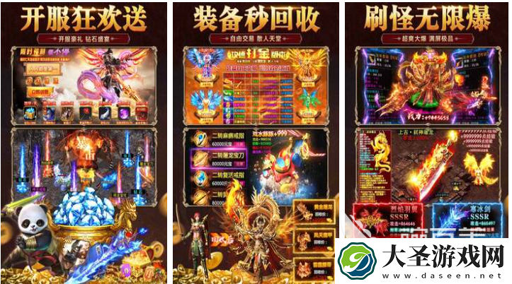 有趣的2025网络游戏下载推荐