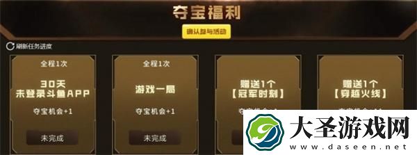 CF枪王杯抽奖活动入口在哪