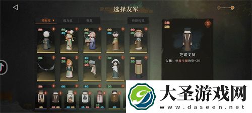 重返未来1999白帆见闻录通关指南