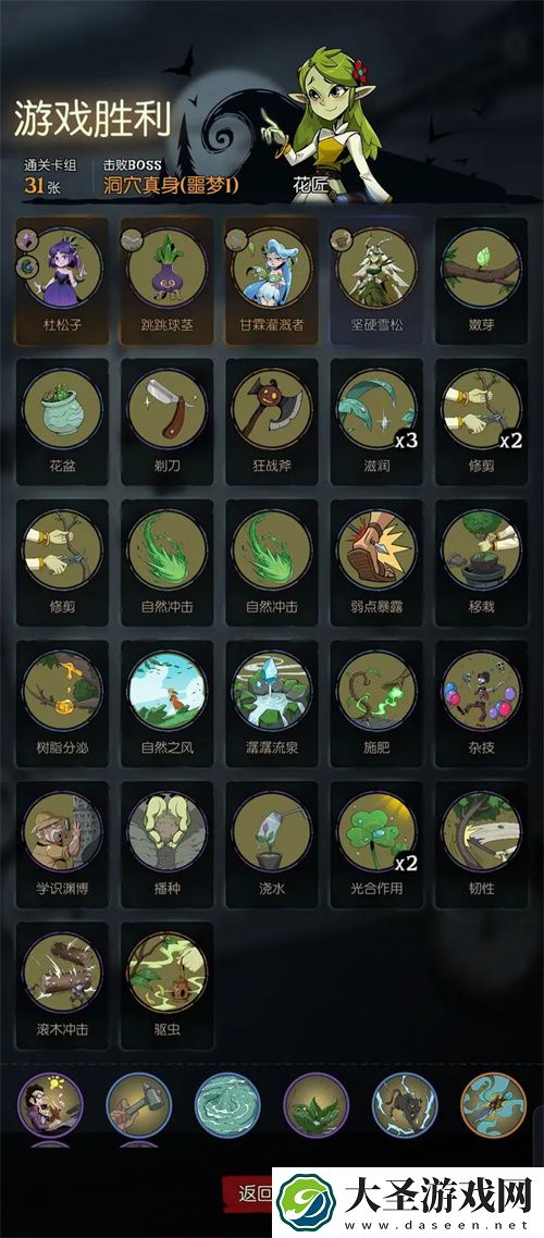 月圆之夜S5赛季自伤复苏流卡组思路详解
