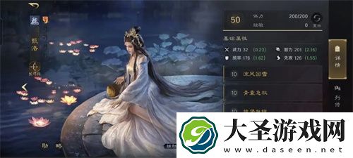 三国谋定天下s3董卓虎卫阵容玩法攻略