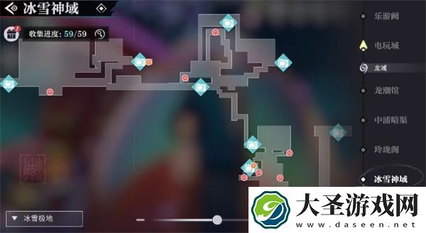 归龙潮冰雪神域宝箱在哪