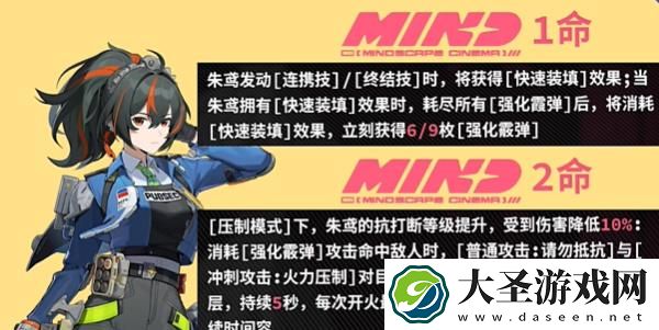 绝区零朱鸢值得抽吗