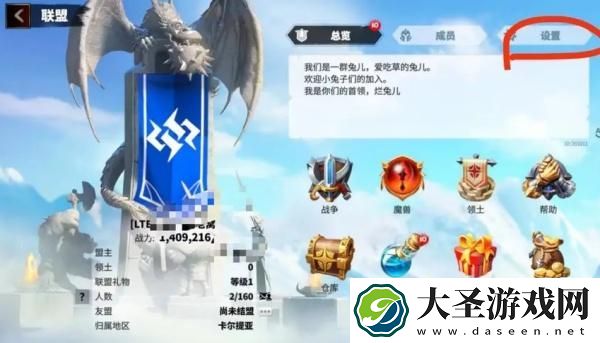 万龙觉醒怎么卖资源