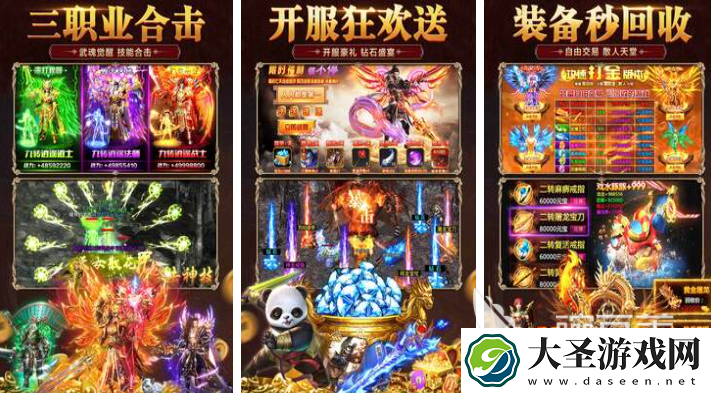耐玩的2025年新款游戏前五名