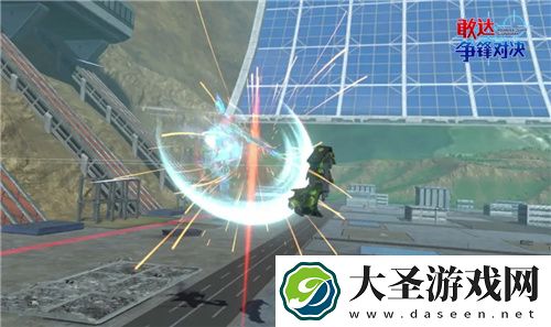 敢达争锋对决
