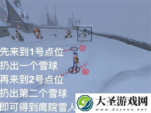 哈利波特魔法觉醒堆怎么堆雪人