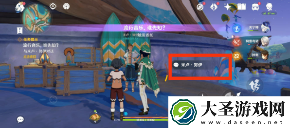 原神5.0音乐不灭成就怎么达成