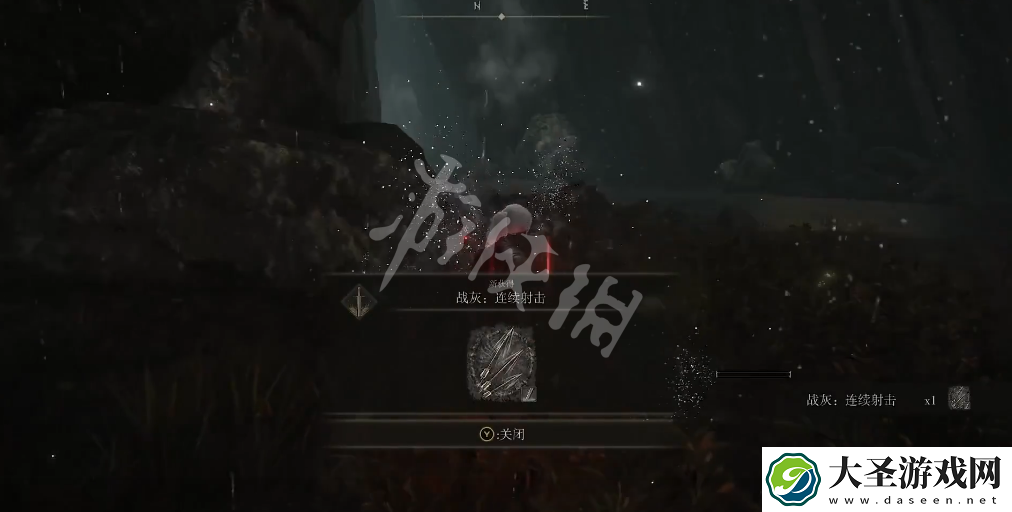 艾尔登法环连续射击战灰如何获得
