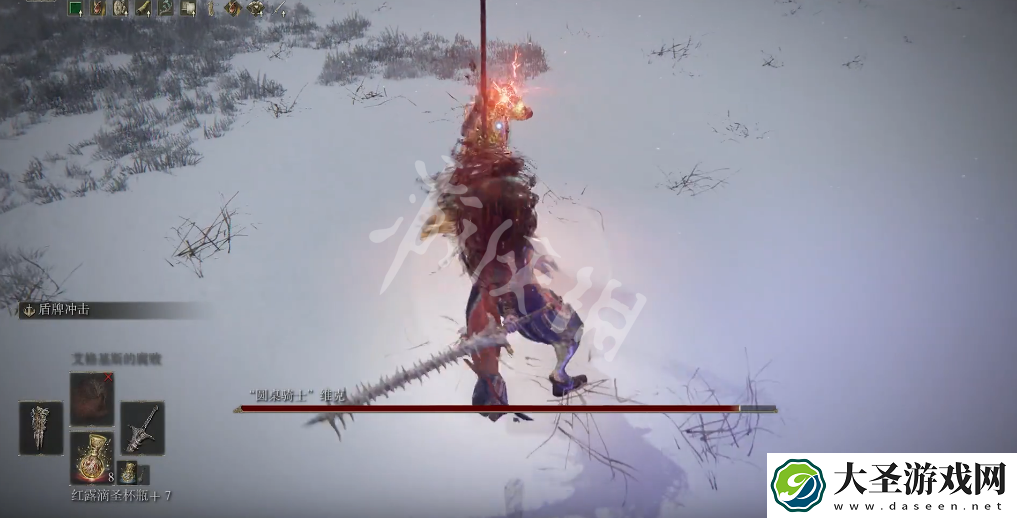 艾尔登法环维克的龙雷祷告如何获取