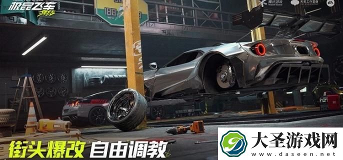 极品飞车集结赛车属性有哪些