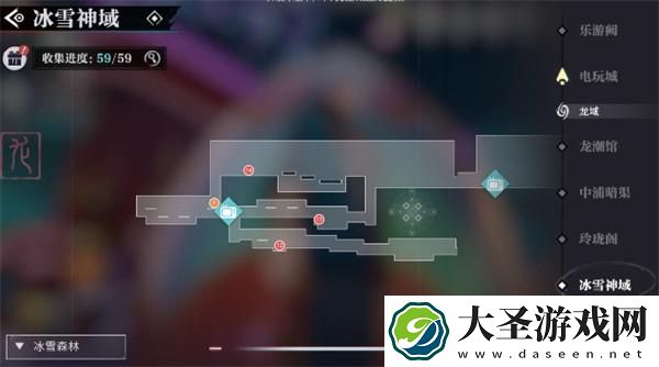 归龙潮冰雪神域宝箱在哪