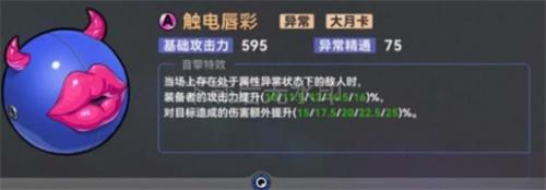 绝区零简杜怎么培养