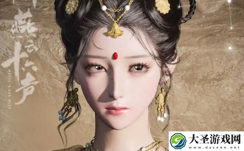 燕云十六声女角色捏脸