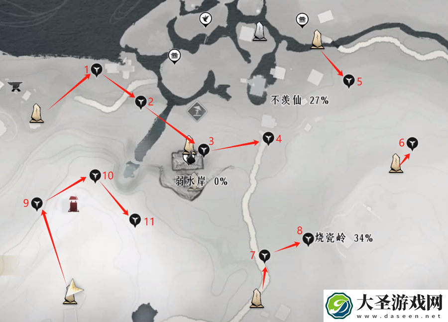燕云十六声奇珍在哪
