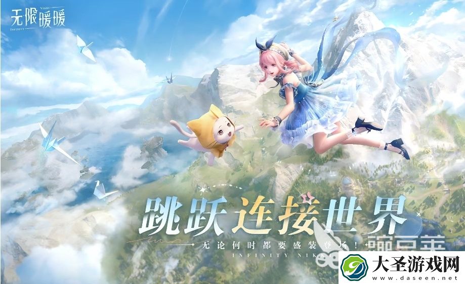 无限暖暖要什么配置