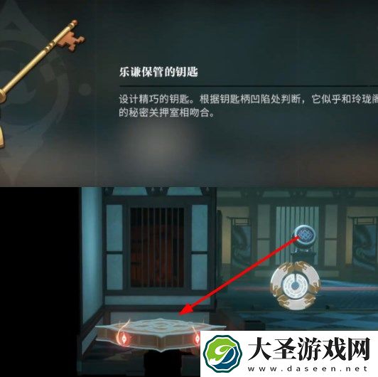归龙潮笼鸟意未平任务图文攻略详解