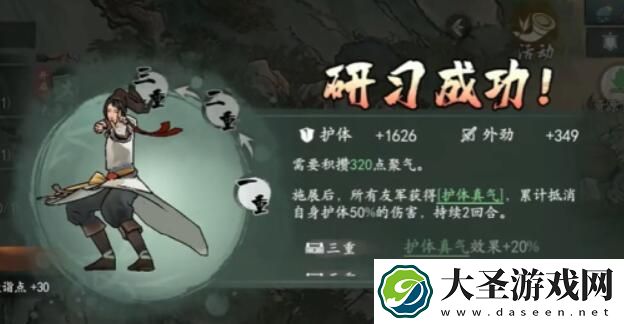 墨剑江湖无名墓碑任务怎么完成