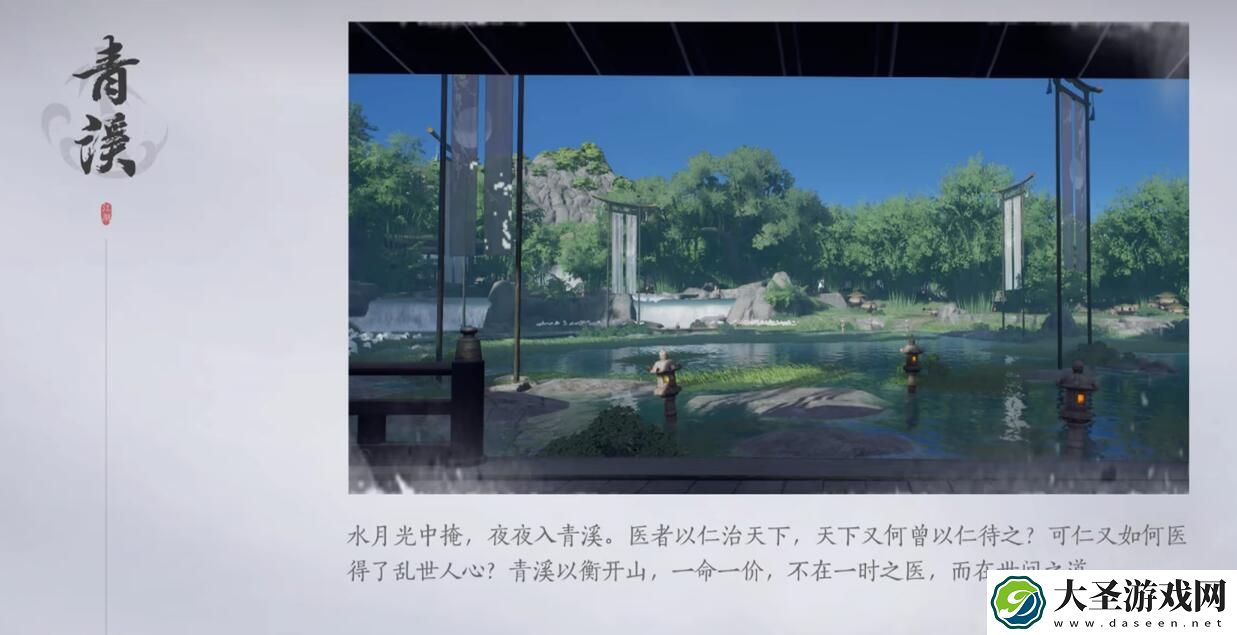 燕云十六声玩什么门派