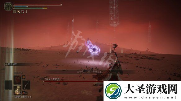 艾尔登法环碎星将军怎么打