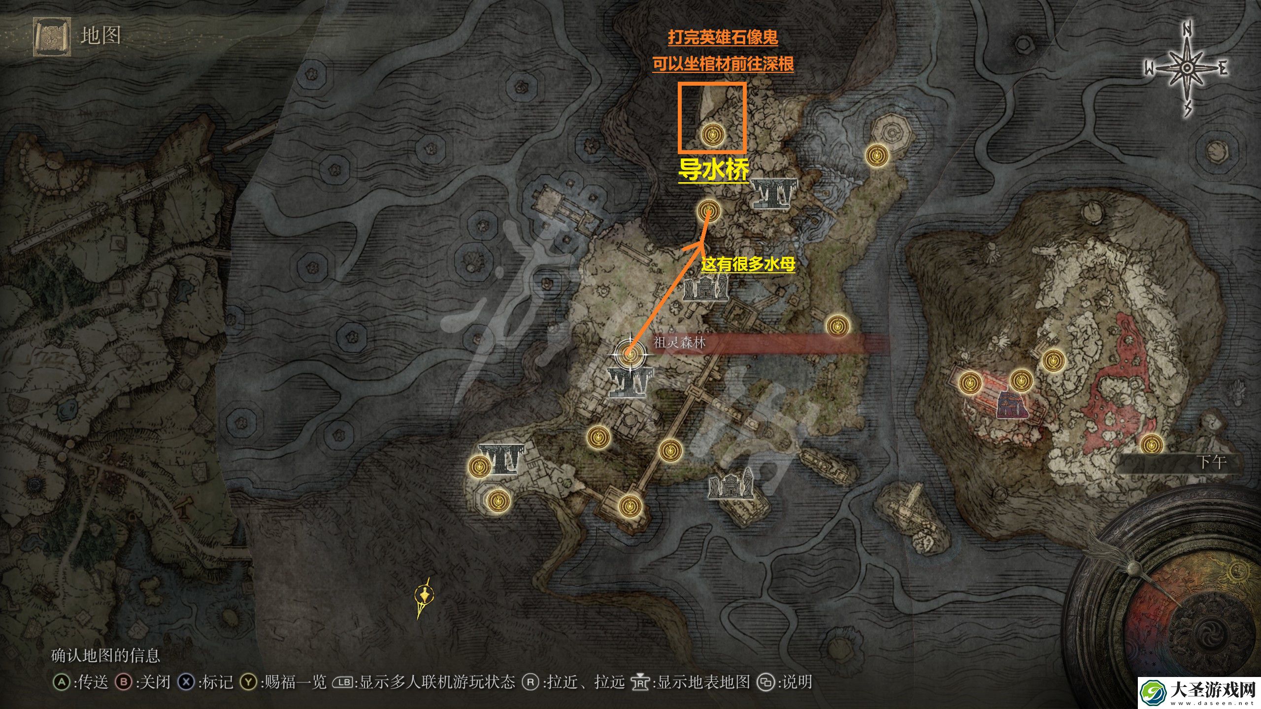 艾尔登法环导水桥怎么去