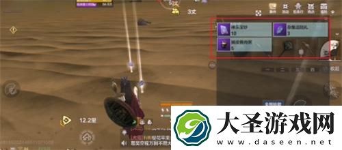 妄想山海邪巫密卷怎么用