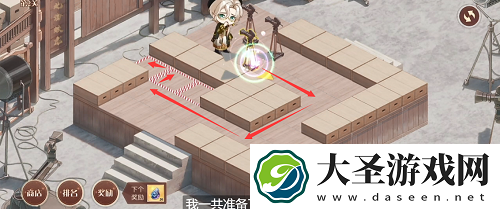 食物语重整片场第二关怎么过