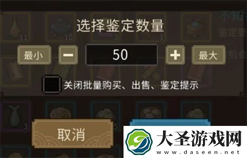 大侠立志传鉴定类能力经验获取指南