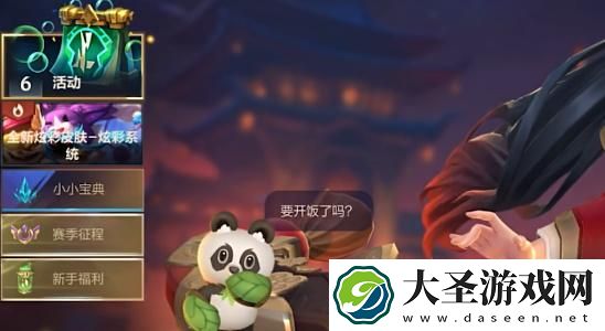 英雄联盟手游全新守护灵互动功能有哪些