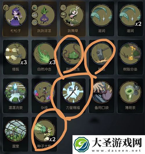 月圆之夜s5花匠全流派玩法思路详解