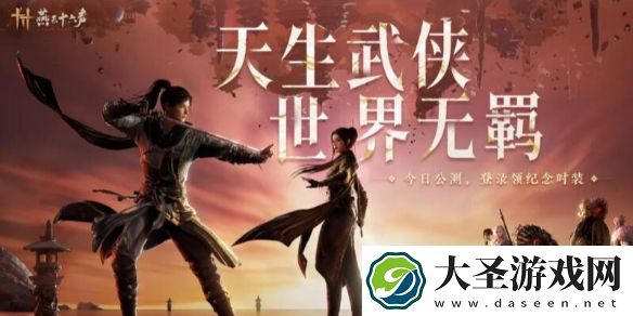 燕云十六声uid几位数